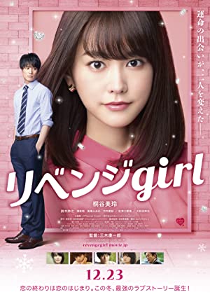 Revenge Girl izle