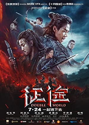 Çifte Dünya izle