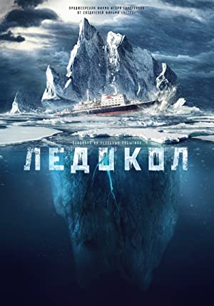 Buzkıran izle
