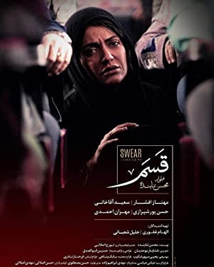 Yemin izle