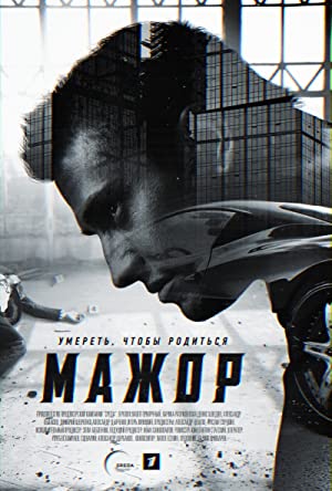 Mazhor. Film izle