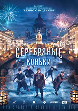 Gümüş Patenler izle