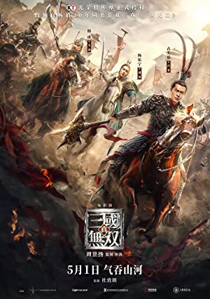 Hanedan Savaşçıları izle