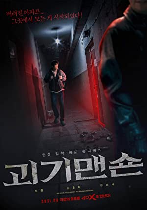 Ghost Mansion izle