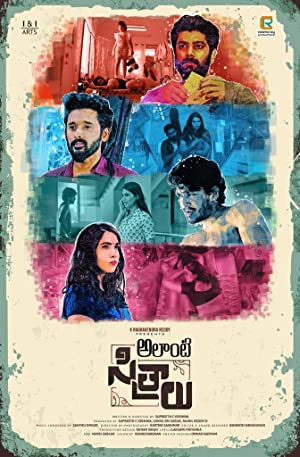 Alanti Sitralu izle