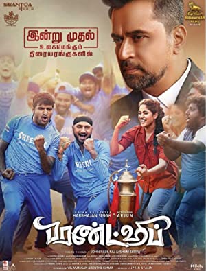 Friendship izle
