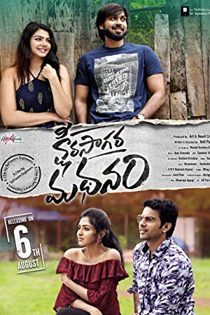 Ksheera Sagara Madhanam izle