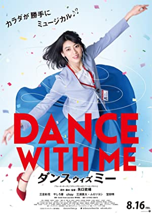 Dance With Me izle