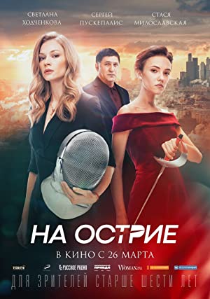 On The Edge izle