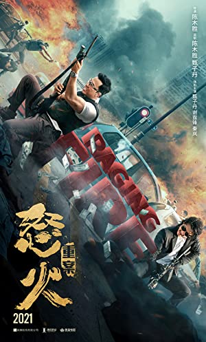 Raging Fire izle