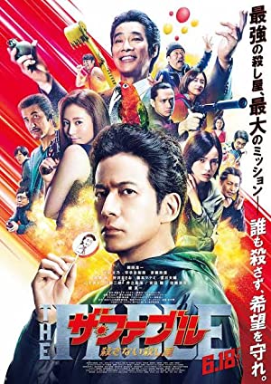 The Fable: The Killer Who Doesn’t Kill izle