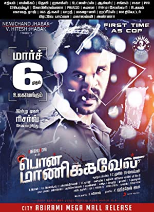 Pon Manickavel izle