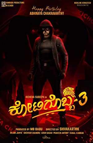 Kotigobba 3 izle