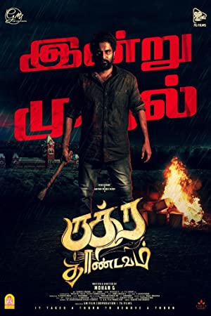 Rudra Thandavam izle