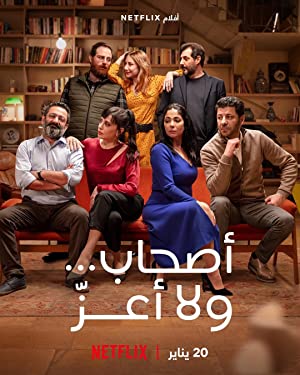 Bir Garip Akşam Yemeği izle