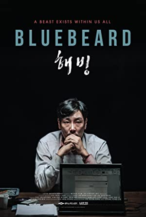 Haebing izle