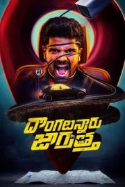 Dongalunnaru Jagratta izle