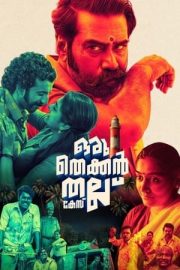 Oru Thekkan Thallu Case izle