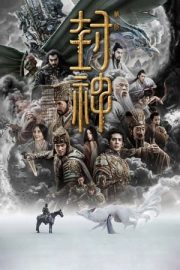 Creation of the Gods I: Kingdom of Storms izle