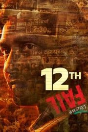 Bitmeyen Sınav izle