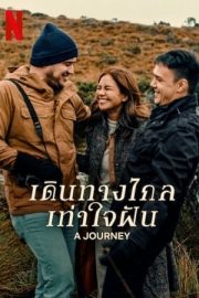 Seyahat izle