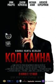 Kod Adı Cain izle