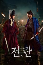 Uprising izle