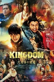 Kingdom 4: Return of the Great General izle